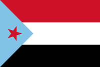 Флаг Народной Демократической Республики Йемен